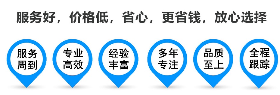 双柏物流专线,金山区到双柏物流公司